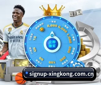 signup-xingkong.com.cn APP